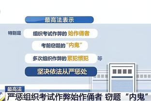 雷竞技RAY在线截图2